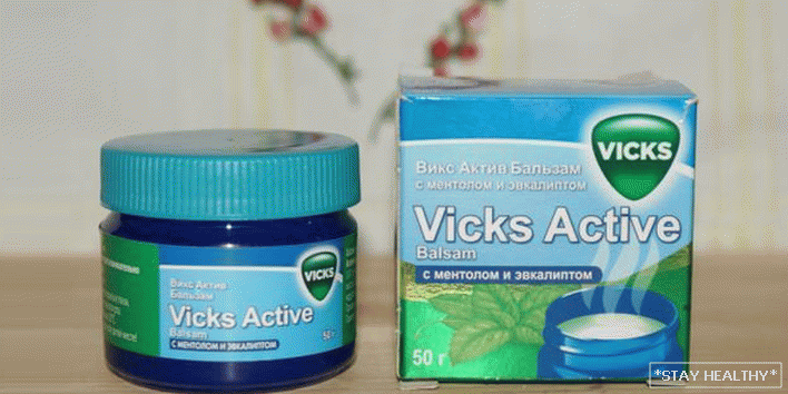 Инструкции за употреба мелем Vicks Активни соментол и еукалиптус