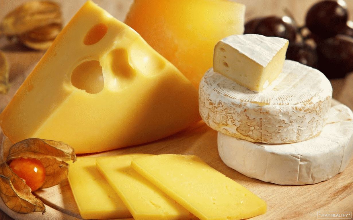 Колку калории во сирење