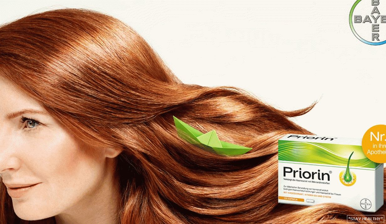 Витамините за коса Priorin
